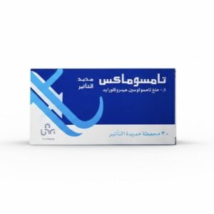 تامسوماكس مديد التأثير   تامسولوسين هيدروكلورايد 0.4 ملغ  30 محفظة مديدة التأثير