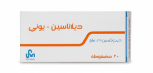 ديلاناسين – يوني – ديجوكسين 0.25 ملغ – 40 مضغوطة