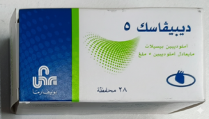 ديباسك 5 أملوديبين بيسيلات خافض لضغط الدم 28 محفظة