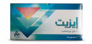 يونيفارما - ايزيت