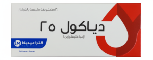 التراميديكا - دياكول 25
