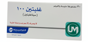 التراميديكا - غلبتين 100 30 قرص