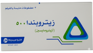 التراميديكا - زيتروبندا 500