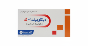 التراميديكا - ديكلوبيندا ك