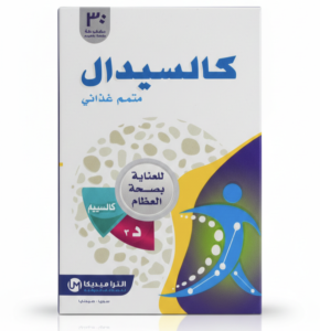 اكسسوار - كيس شفرات جيليت بلو 2 بلس 10+4