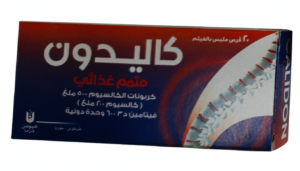 نستلة - كيكوز 1 (2)