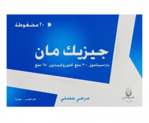 هيومن فارما   جيزيك مان    مسكن    20 مضغوطة