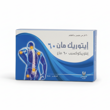 هيومن فارما   إيتوريك مان 60   مسكن   60 ملغ