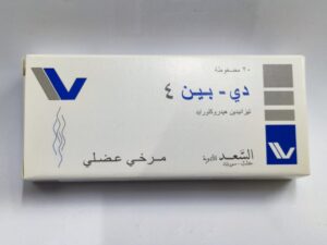 السعد - دي بين 4