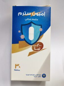 الفارس - اميون سترم