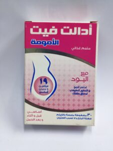 افاميا - ادالت فيت الامومة-2 30 مضغوطة