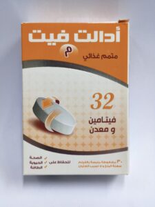 افاميا - ادالت فيت م-1