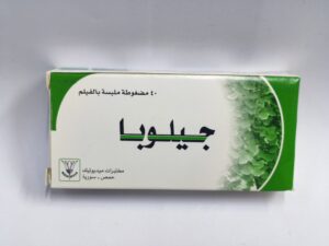 البلسم - جيلوبا