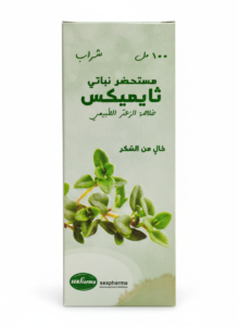 ثايميكس خلاصة الزعتر الطبيعي مستحضر نباتي (شراب) 100 مل