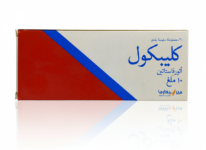 ميرسيفارما - كليبكول 10