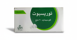 يونيفارما - توريسبوت 20
