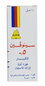 سينوفين 0.5 للكبار قطرة أنفية لإزالة الاحتقان 10 مل