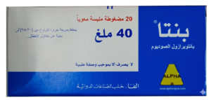 بنتا 40 ملغ – بانتوبرازول الصوديوم – مضاد حموضة وقرحة – 20 مضغوطة