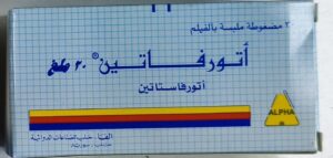 أتورفاتين 20 ملغ أتورفاستاتين خافض للشحوم 30 مضغوطة