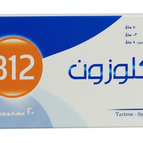 هيومن فارما  ديكلوزون B12  مسكن  20 مضغوطة