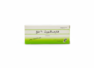 فارماسير - فارماكورت 20