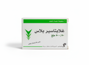 فارماسير - غلابتاسير بلاس 50/500
