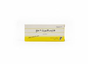فارماسير - فارماكورت 5