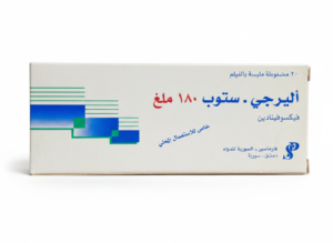 فارماسير - اليرجي ستوب 180