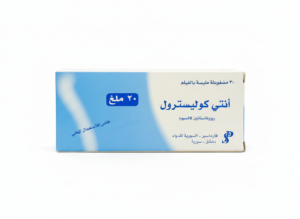 فارماسير - انتي كوليسترول 20