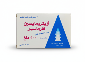 أزيـثرومايسين فارماسير 500 ملغ  3 مضغوطات ملبسة بالفيلم