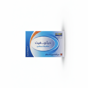 بيوميد - ديلي فيت