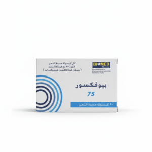 بيوميد - بيوفكسور 75