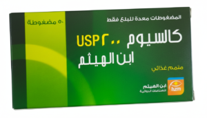 اكسسوار 3 - كيس ماء ساخن صيني SAM MED