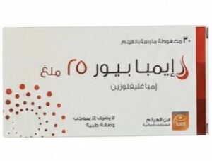 ابن الهيثم - ايمبا بيور 25