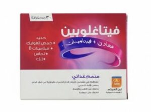 ابن زهر - كلوبيرال
