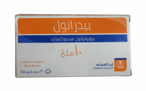 ابن الهيثم - بيدرانول 10