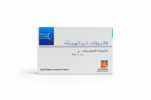 ابن الهيثم - فالبروات ابن الهيثم 200