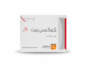 ابن الهيثم - كوكسي بيت 90