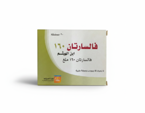 ابن الهيثم - فالسارتان 160