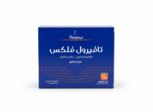 ابن الهيثم - تافيرول فلكس