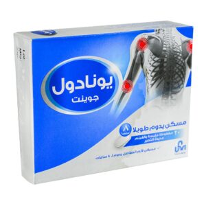 يونيفارما – يونادول جوينت – مسكن آلام المفاصل