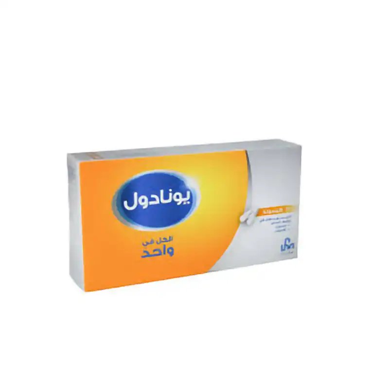 يونيفارما – يونادول الكل في واحد – لعلاج أعراض البرد والإنفلونزا