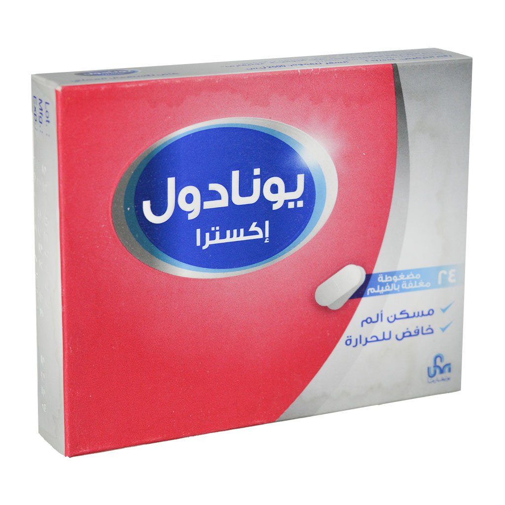 يونيفارما – يونادول اكسترا – مسكن ألم قوي