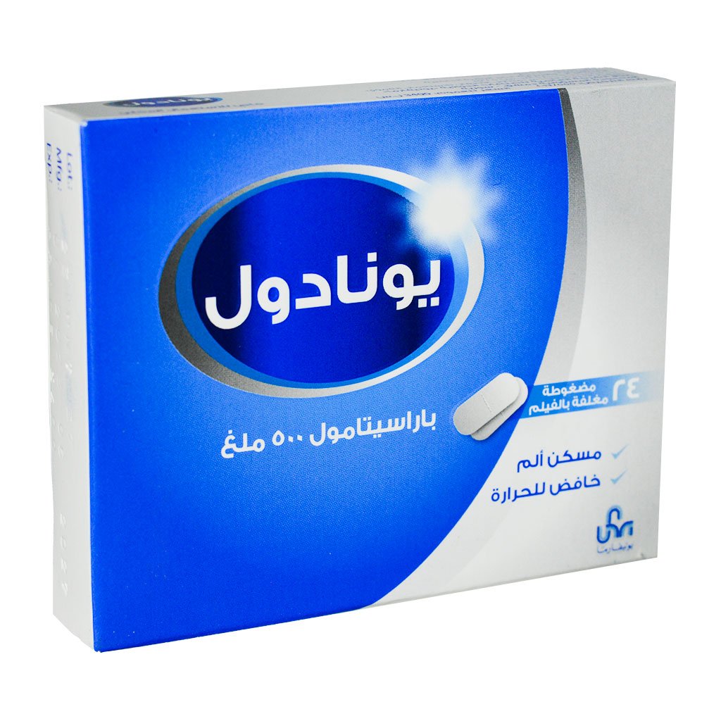يونيفارما – يونادول – مسكن للألم وخافض للحرارة