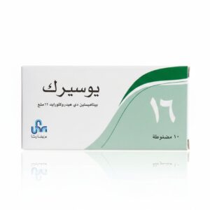يونيفارما – يوسيرك 16 – لعلاج الدوار واضطرابات التوازن (عبوة تحتوي على 10 مضغوطات)