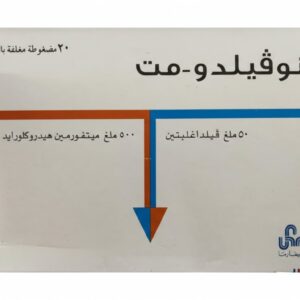 يونيفارما – نوفيلدو مت – خافض لسكر الدم– 500/50 ملغ