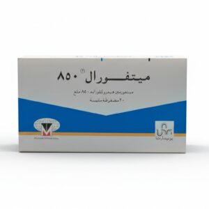 يونيفارما – ميتفورال 850 – خافض لسكر الدم – 850 ملغ (مضغوطات)