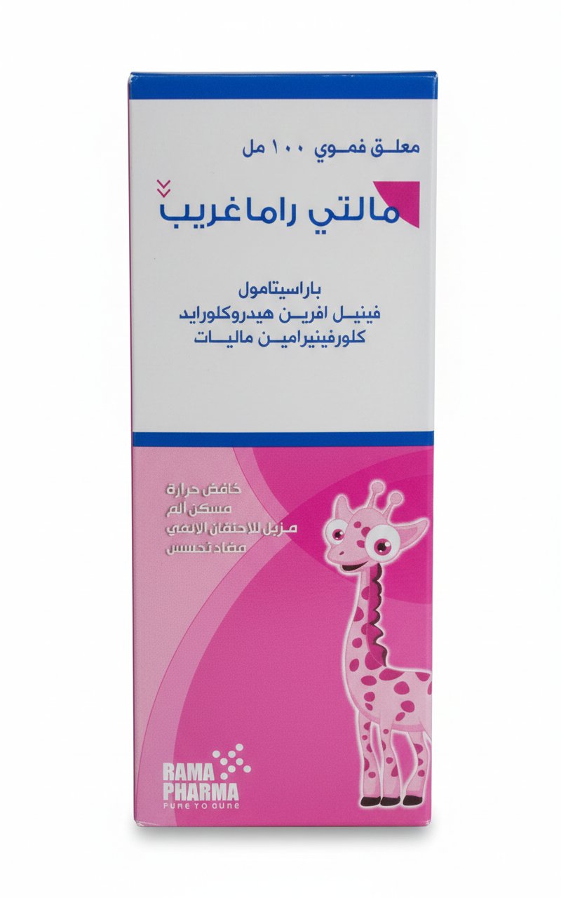 يونيفارما – مالتي راما غريب – شراب مضاد لمغص – 100 مل