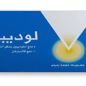 يونيفارما – لوديبتان – خافض ضغط – (80/5 ملغ)