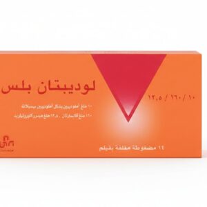 يونيفارما – لوديبتان بلس – خافض ضغط ثلاثي التركيبة – (160/10/12.5 ملغ)